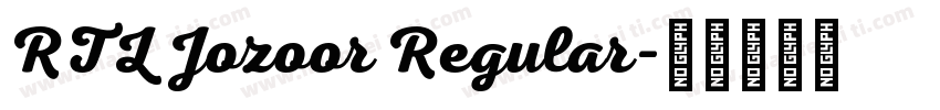 RTL Jozoor Regular字体转换